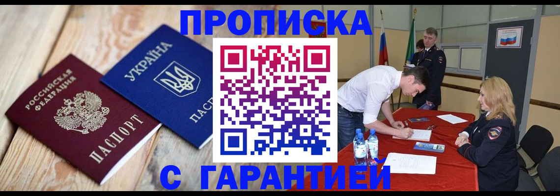 временная регистрация поиск в Кулебаки