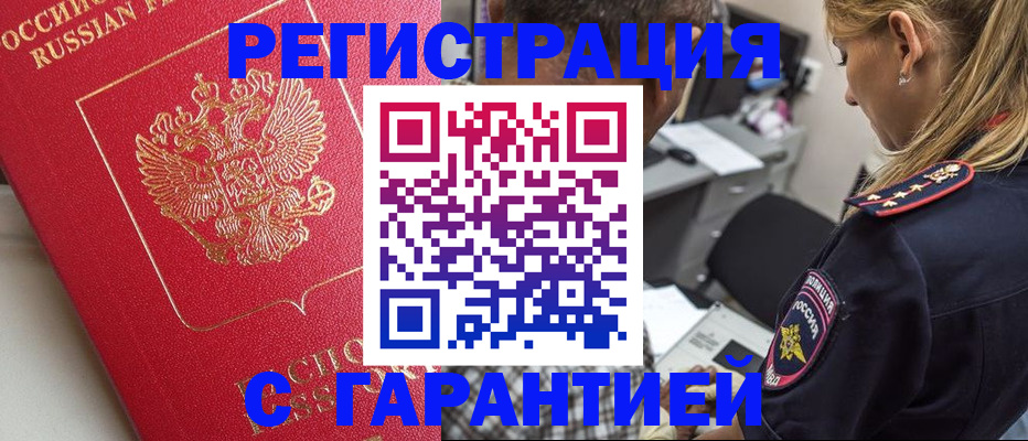 найти адрес прописки в Кулебаки